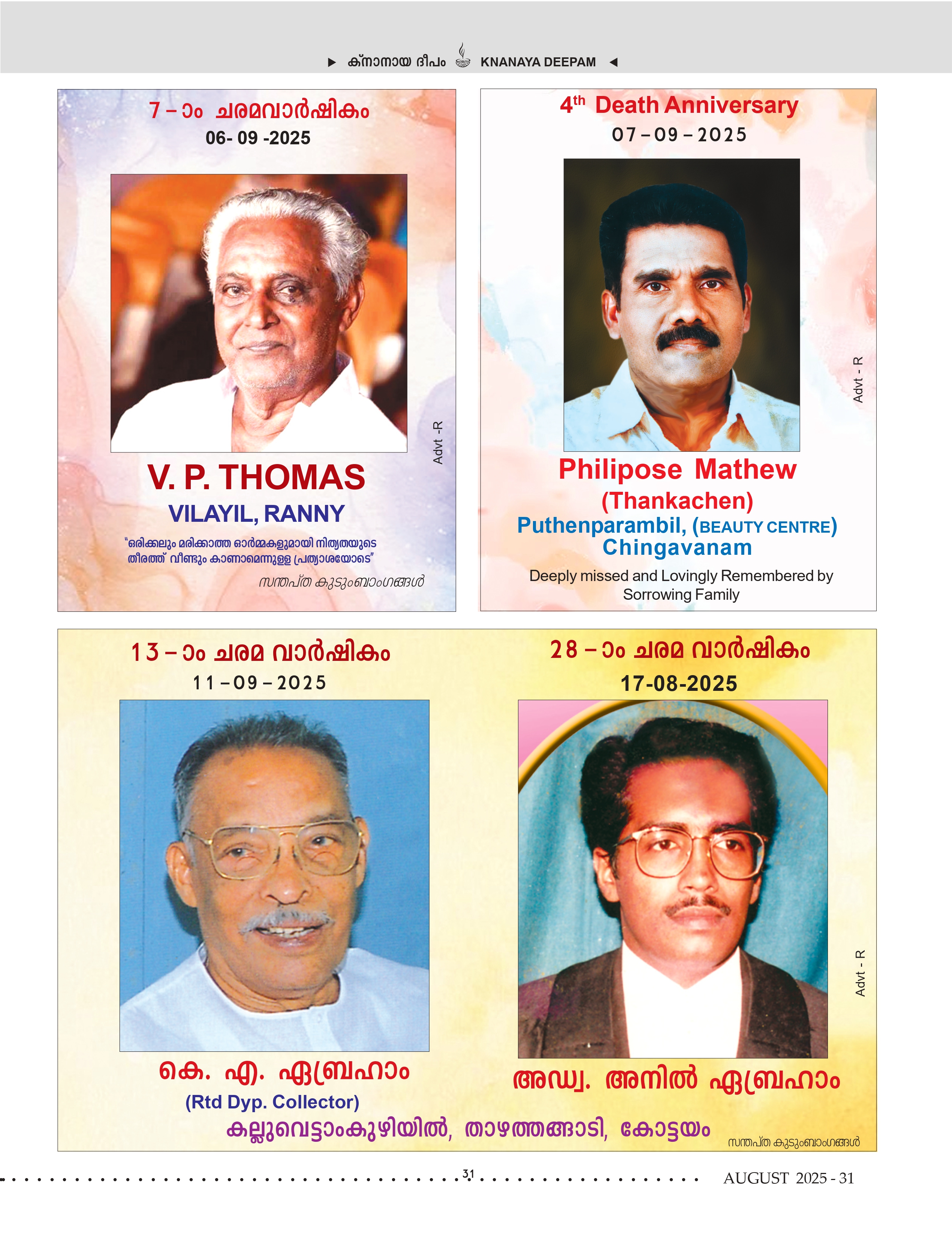 Death Anniversaries